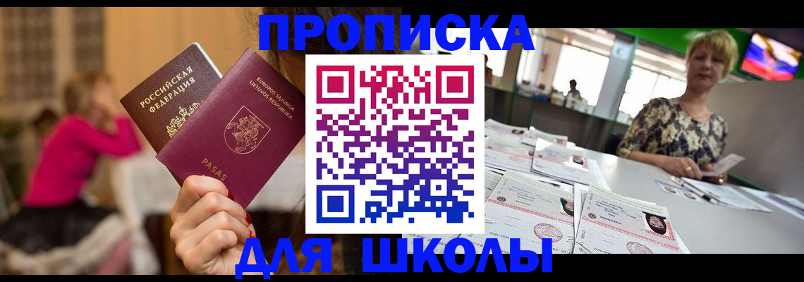 регистрация в Междуреченске