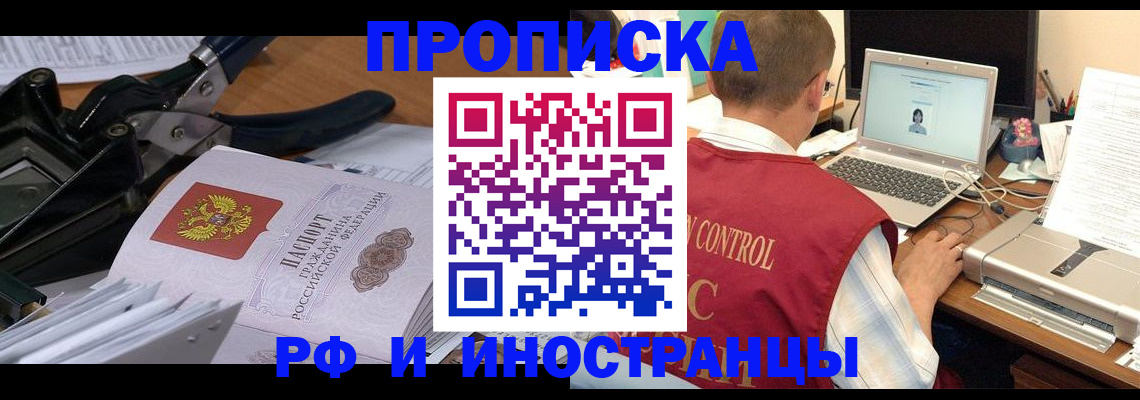 регистрация для дет. сада в Междуреченске